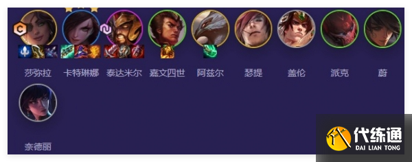 云顶之弈三国莎弥拉阵容怎么搭配