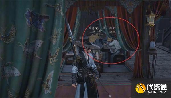 燕云十六声雾林异花任务攻略