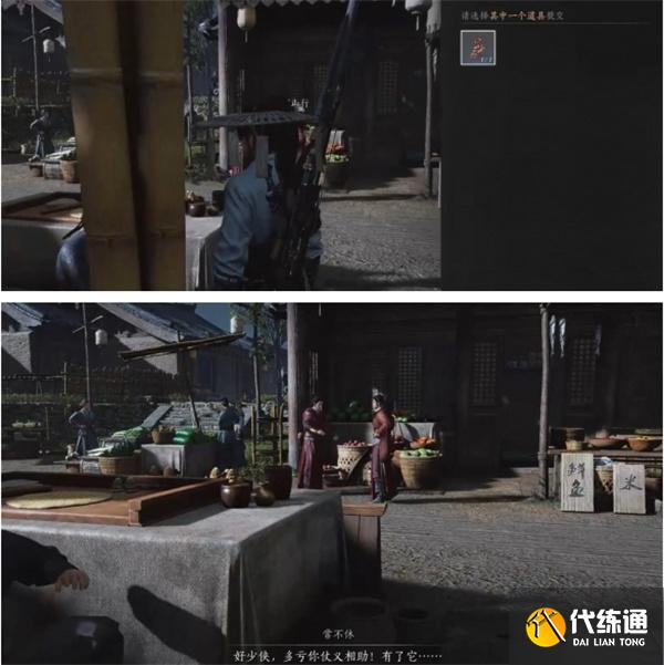 燕云十六声雾林异花任务攻略