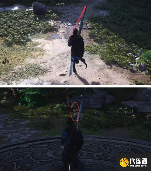 燕云十六声黑煞阴阳任务攻略