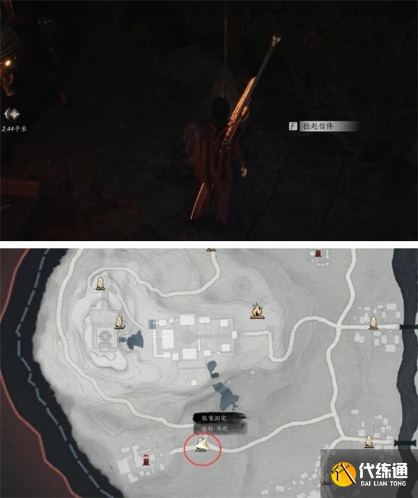 燕云十六声黑煞阴阳任务攻略