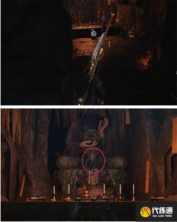 燕云十六声黑煞阴阳任务攻略