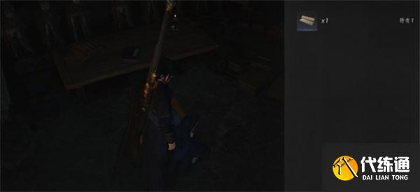 燕云十六声黑煞阴阳任务攻略