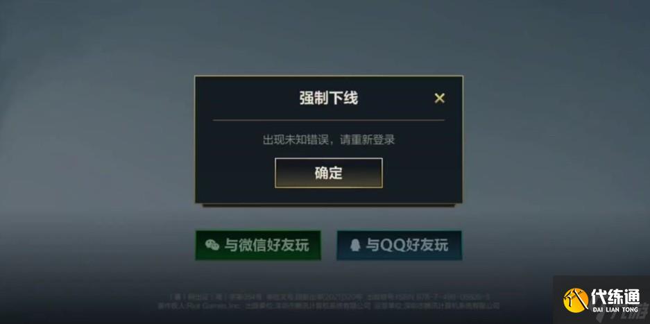 英雄联盟回城用哪个键