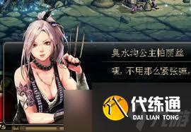 DNF百花流派全面解析及个人加点心得体会