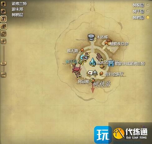 《最終幻想14:水晶世界》叮叮搖鈴獲得方法 《最終幻想14:水晶世界》叮叮搖鈴獲得方法