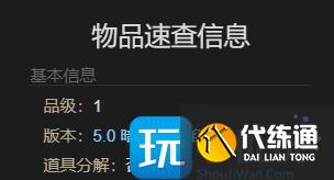 《最終幻想14:水晶世界》叮叮搖鈴獲得方法 《最終幻想14:水晶世界》叮叮搖鈴獲得方法