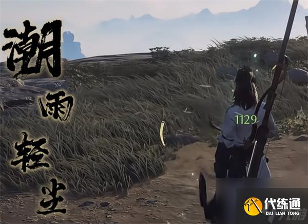 《燕云十六声》扇子轻功学习方法分享