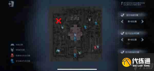 《第五人格》红教堂封禁密码机位置介绍-第五人格攻略