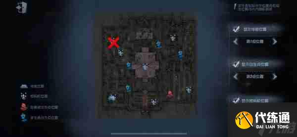 《第五人格》红教堂封禁密码机位置介绍-第五人格攻略