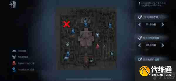 《第五人格》红教堂封禁密码机位置介绍-第五人格攻略