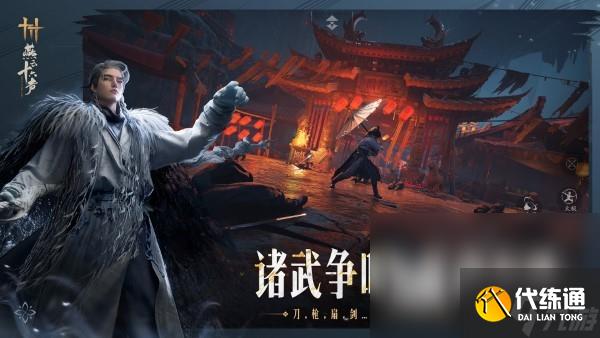 燕云十六声正版下载 燕云十六声安卓版本下载地址推荐