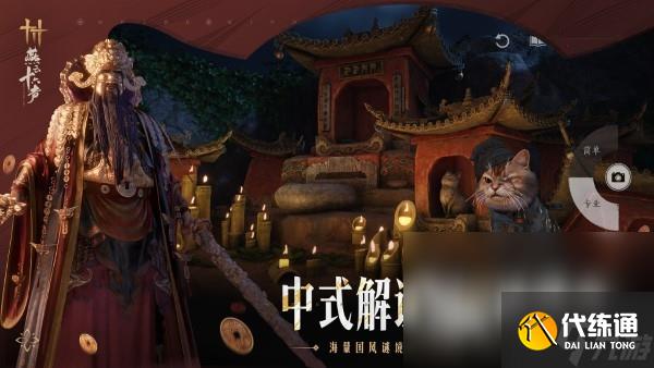 燕云十六声正版下载 燕云十六声安卓版本下载地址推荐