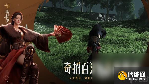 燕云十六声正版下载 燕云十六声安卓版本下载地址推荐