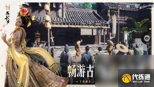 燕云十六声正版下载 燕云十六声安卓版本下载地址推荐