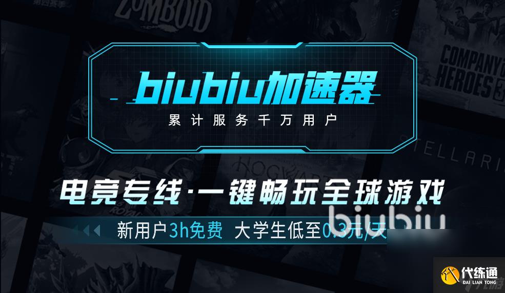 lol网络延迟高怎么解决 lol网络延迟怎么降低