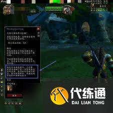 魔獸世界懷舊服阿蘭其亞位置查詢