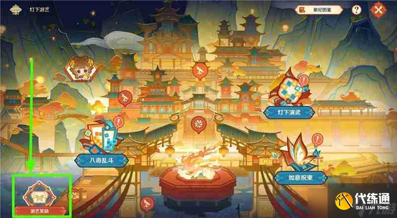 原神5.3海灯节节庆道具位置大全-原神5.3海灯节节庆道具在哪