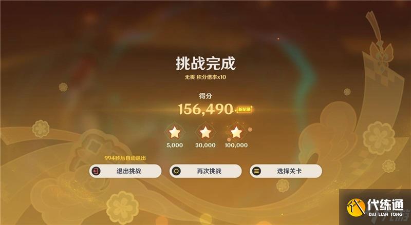 原神5.3灯下演武通解玩法介绍-原神5.3灯下演武通解怎么玩