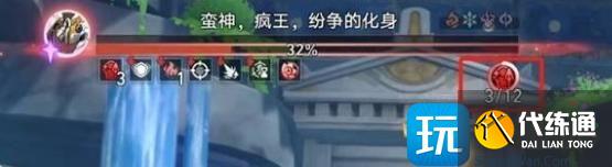 崩壞星穹鐵道蠻神瘋王紛爭的化身怎么打 蠻神瘋王紛爭的化身打法攻略