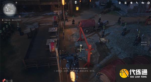 燕云十六声马车潜入方法