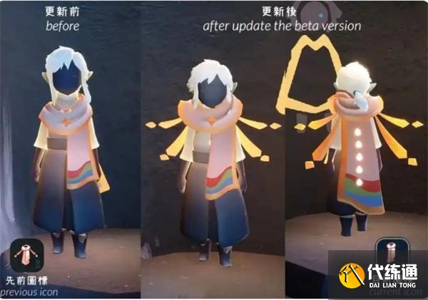 光遇染色季全物品兑换图一览