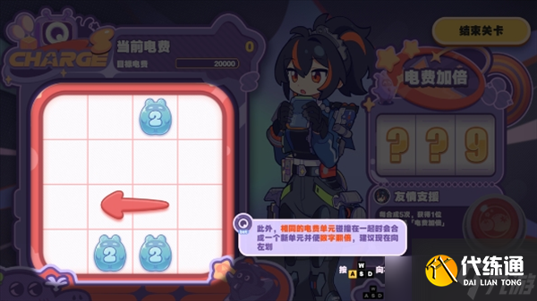 絕區零1.5版本美夢如約而至玩法攻略