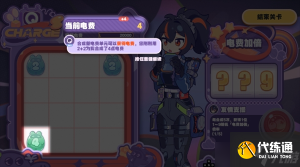 絕區零1.5版本美夢如約而至玩法攻略