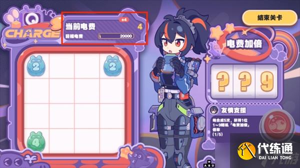 絕區零1.5版本美夢如約而至玩法攻略