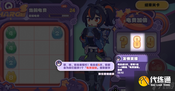 絕區零1.5版本美夢如約而至玩法攻略
