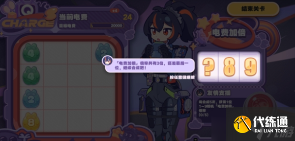 絕區零1.5版本美夢如約而至玩法攻略