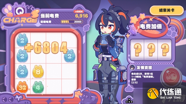 絕區零1.5版本美夢如約而至玩法攻略