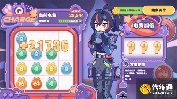絕區零1.5版本美夢如約而至玩法攻略