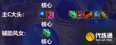 金铲铲之战白魔挑战狼王阵容搭配攻略？运营技巧有哪些？