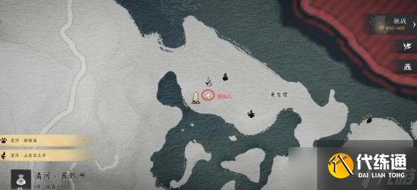 燕云十六声来生岸之一花中愿任务完成方法-燕云十六声来生岸之一花中愿任务怎么完成