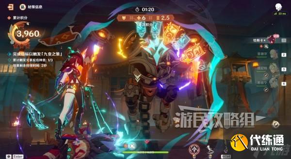 《原神》5.3海燈節燈下演武第一天陣容推薦
