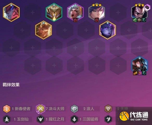 游侠网19