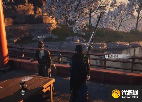 游俠網(wǎng)6