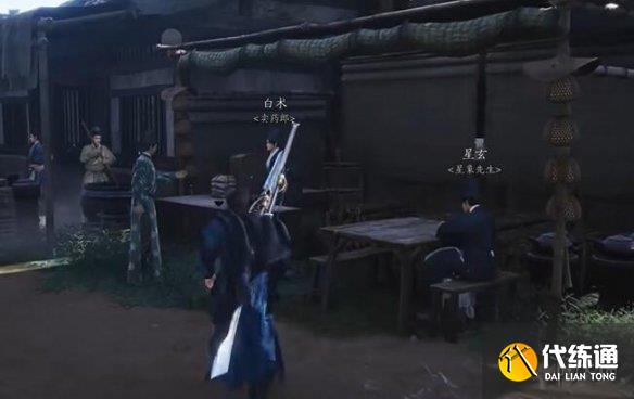 游俠網(wǎng)19