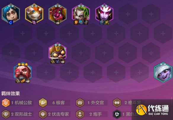 游侠网6
