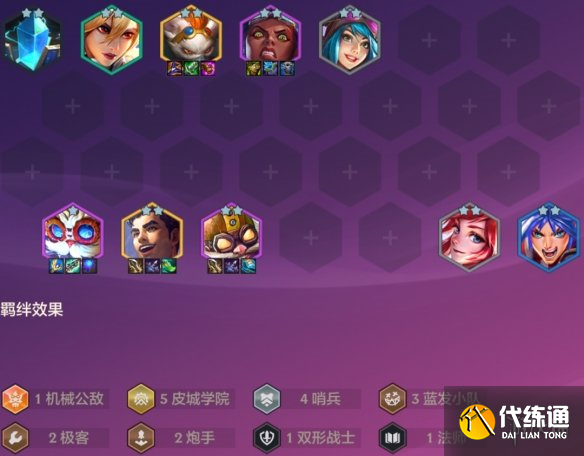 游侠网7