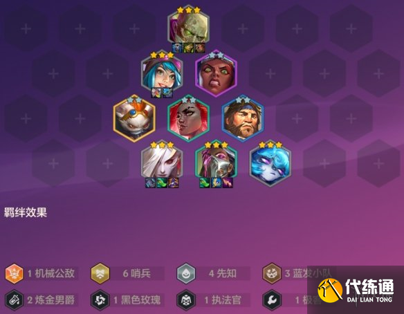 游侠网8