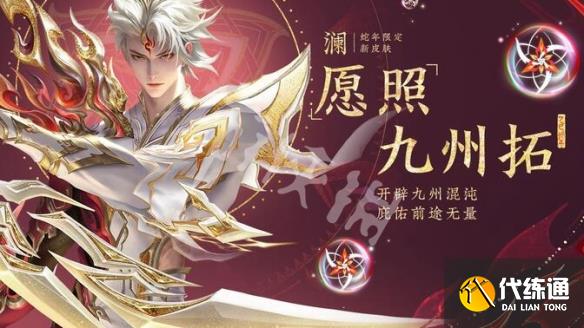 游俠網6