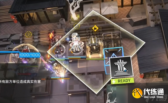 《明日方舟》相见欢OR-9通关攻略