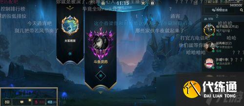 lol王者维护局一个月多少钱 (lol王者局游戏运营多久)