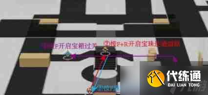 崩壞星穹鐵道地宮迷蹤怎么過 地宮迷蹤攻略大全