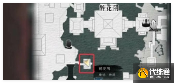 燕云十六聲芳菲有情箋怎么獲取