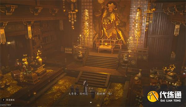 燕云十六声何处无坟任务攻略分享