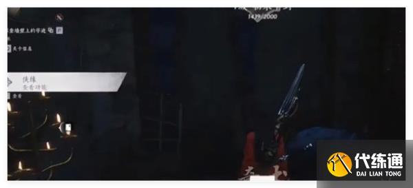 燕云十六声山河如故任务攻略分享