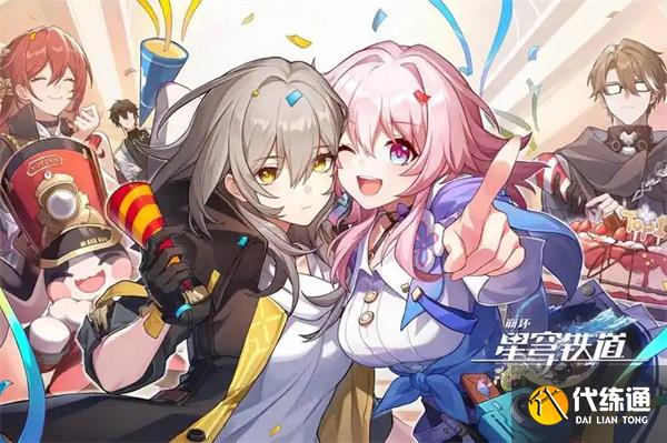 崩壞星穹鐵道在別處任務攻略分享